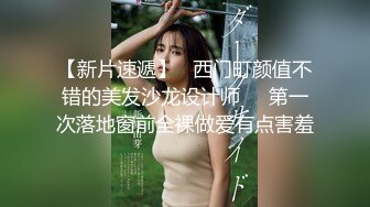 果冻传媒-女优面试六新人初次试镜做爱，我们挑你们定