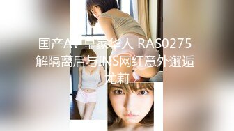 STP18512 杏吧&amp;天美传媒联合出品 TM0046 执着痴女决意分享性爱的公园探索-娜娜