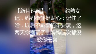  带着眼镜的小少妇跟小哥镜头前激情啪啪，深喉大鸡巴揉奶玩逼掰开骚穴给狼友看