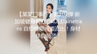 【蛋蛋后小孕妈】，5个月大肚子，总是想着做爱，可以放心的无套内射了，刺激！ (1)