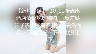 【新片速遞】  单身哥哥偷窥妹妹洗澡❤️拿她的内衣打飞机，被发现后妹妹主动要帮忙 - 小蜜