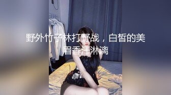  尤物气质御姐 报复老公在外偷吃，韵味十足的御姐尤物御姐人妻极限勾引同事狠狠肏她！