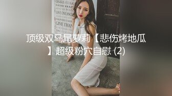 气质女神余小雅，和口罩小鲜肉男友日常的幸福生活，后入，女上位啪啪