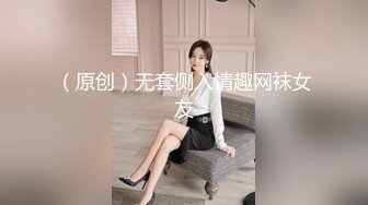 ✿清纯反差✿00后JK裙长筒袜美少女清纯系反差小母狗背着男友出轨吃鸡巴！少女清纯胴体让人流口水粉嫩小穴湿粘淫汁