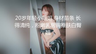 STP30754 G奶女神【违规昵称】 气质美女  自慰秀  身材叫声销魂 一场赚了大把钱，极品人人爱