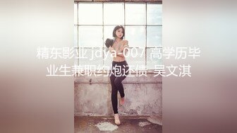 【新片速遞】商场女厕全景偷拍 高跟少妇多毛的小黑B