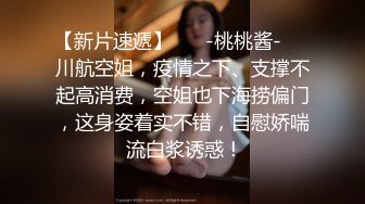   极品女神重磅首发超颜值SSS级甜美女神婕咪』我喜欢在学长的胯下穿着制服让学长插入乱操