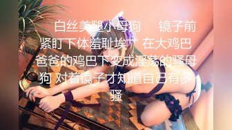 【SM捆绑的艺术】调教双马尾JK少女，捆缚后手指撩阴蒂，炮击插入虐阴