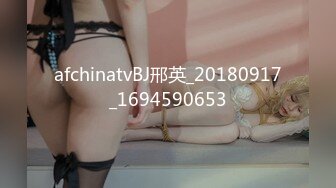 afchinatvBJ邢英_20180917_1694590653