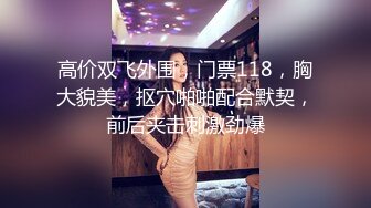 步行街跟踪抄底穿大T恤的美少妇+和男友逛街的JK美女