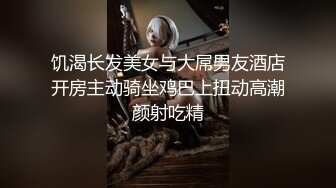 ✿高颜值露脸 极品女神『某不知名兔』紧张刺激露出挑战！在大平台脱掉衣服漫步 来了一堆人 对视上了 给我吓得魂没了