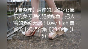 8.28仲达寻花约啪整容脸外围女，穿上情趣黑丝操的起劲