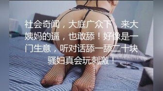 【调教少女】卧槽幼齿学妹，好漂亮的这俩姐妹花，颜值都挺清秀，同学兼闺蜜，年龄不大确实好骚，互插呻吟 (4)