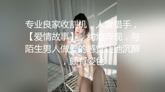 極品身材美乳白虎少女反差婊被SM蹂躪，捆綁，乳夾、拍打，虐陰齊上陣花式調教