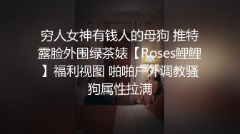 欲望同级生援交实录，学姊带学妹MOTEL实战教学