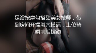 STP24833 粉红色奶头顶级美乳小妞，身材一级棒，腰细胸大美腿，开档黑丝骑乘操逼，美臀特写极度诱惑，第一视角后入无套内射