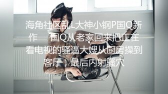 《云盘高质✿钻石泄密》露脸才是王道！颜值天花板极品身材学院女神与富家少爷各种不雅自拍~人美逼遭罪