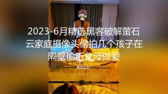 【91鲍先生探花】168CM美腿，牛仔短裤小姐姐