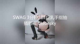 《极品反差淫妻泄密》推特网红NTR绿帽骚妻母狗chengse约炮私拍~户外露出野战人妻共享诚邀粉丝3P熟女控臀控必备