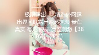 STP23346 爸爸我要高潮了顶级颜值美女  衬衣黑丝袜  喜欢骑上面插 这样插得好深好喜欢 表情对着镜头高潮脸 好爽搞得浑身颤抖