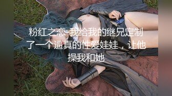 STP25140 【至尊级??极品女神】劲爆网红美女『柚子猫』新作-撕开白丝袜足交后入 抽插粉穴 无套爆操中出 VIP2209