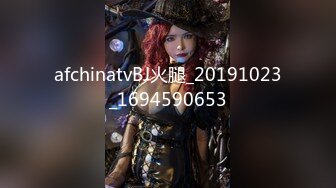 推特网红淫乱萝莉福利姬 KittyXkum 2024.07.01 付费新作 cos黑丝猫女郎 水晶道