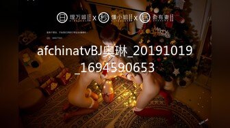 afchinatvBJ奥琳_20191019_1694590653