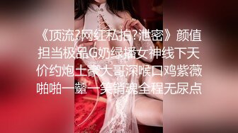 【新片速遞】重磅福利❤️极品反差婊韩国巨乳淫妻 mrsddiroriOnlyfans 福利合集 公众场合户外露出