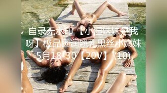 kcf9.com-极品尤物新人女神！被调教的很听话！口活非常棒，埋头深喉吸吮，肉丝美腿足交，骑乘位后入轮番草