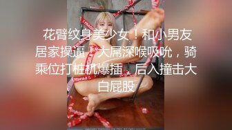 STP22362 浪荡小骚妇好骚啊，全程露脸黑丝情趣自慰骚穴，让小哥用道具玩弄骚逼，深喉大鸡巴从沙发上草到床上满足她