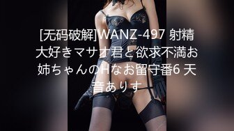 楼道强推！推特21万粉极品美少女潮吹萝莉公主【兔崽爱喷水】订阅私拍②，可盐可甜各种制服人前户外露出道具紫薇喷喷喷