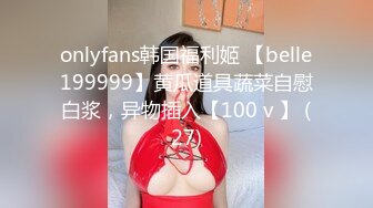 【成功调教案例】大学一级教师高颜值高碧如老师被男友调教，人前教师人后母狗