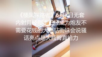 STP32218 天美传媒 TML028 痴女同事只想被我操 斑斑