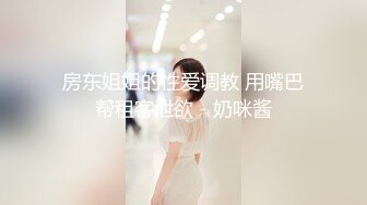 【新片速遞】 ❣️推荐❣️JVID 【卡洛琳】巫女裸身除魔日记,高颜值白虎，充满秽气的肉棒需要用小穴来净化81P+1V