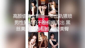 3000网约高端外围小姐姐，美乳长腿蜂腰翘臀，粉嫩酥胸温柔娇喘