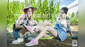 《极品CP魔手外购》潜入品牌商场女厕特写偸拍多位制服柜员及女顾客方便~亮点多连衣裙小媳妇大开的阴户嫩肉外翻属实看硬了