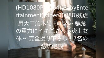 G奶美女~跳蛋道具自慰~ 【pr3ttyp1nkpussy】【100v】 (13)