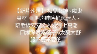 【丧志母狗无脑调教】，调教界大佬，今天新到一个小骚货