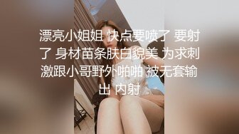 超顶绿妻大神拍摄极品美娇妻▌亨利夫妻▌情趣女警老婆3P单男 超淫吞食肉棒 淫乱性爱口爆吞精