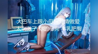 80后海归少妇