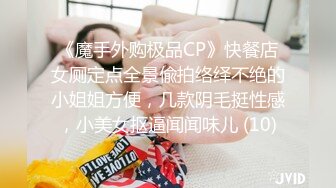 鱼子酱 内购私拍 情欲OL 挺翘的奶子 长腿炮架 人间极品