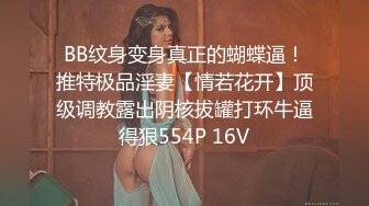 STP24698 【两只小母狗】00后眼镜妹和姐妹一起，翘起美臀玻璃棒双洞齐插，一线天馒头肥穴，穿戴假屌骑乘操逼，年龄不大骚的很 VIP2209