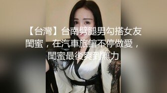  龟奴老公下药迷翻漂亮老婆刮光B毛找单男来舔