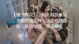 [2DF2] 大神2000元约炮带有异域风情的新疆小美女露脸[BT种子]