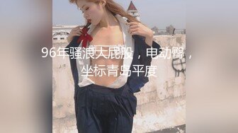 【新片速遞】老婆能骚到什么样？上班穿黑丝算正常❤️谁能想到她穿得是开档黑丝，还不穿内裤，下班回到家赤裸裸诱惑，忍得住？