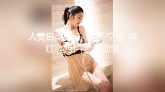 STP31543 西瓜影视 甜美妹子骑坐榨精 性感黑丝淫臀蜜穴充血阴蒂 Q弹后入撞击宫口 上头快感榨射精浆 冉冉学姐 VIP0600