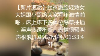 【网曝门事件】新加坡华裔嫩模Nasha,Q遭前男友性爱自拍流出,自称「婊子」骚得好自豪,高清720P无水印完整版3