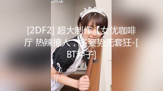 养生馆老板娘肤白貌美 充值超级会员终于拿下她 身材真是极品一般人比不上