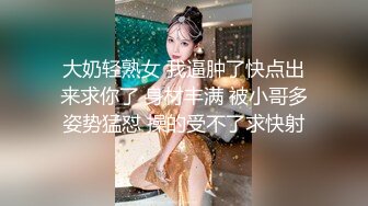 眼镜白皙美少妇和老公直播赚钱做爱，深喉怼嘴无套啪啪暴力女上位打桩