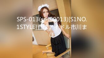 SPS-013(sps00013)[S1NO.1STYLE]直球アイドル市川まほ